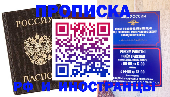 временная регистрация госуслуги в Артёмовском
